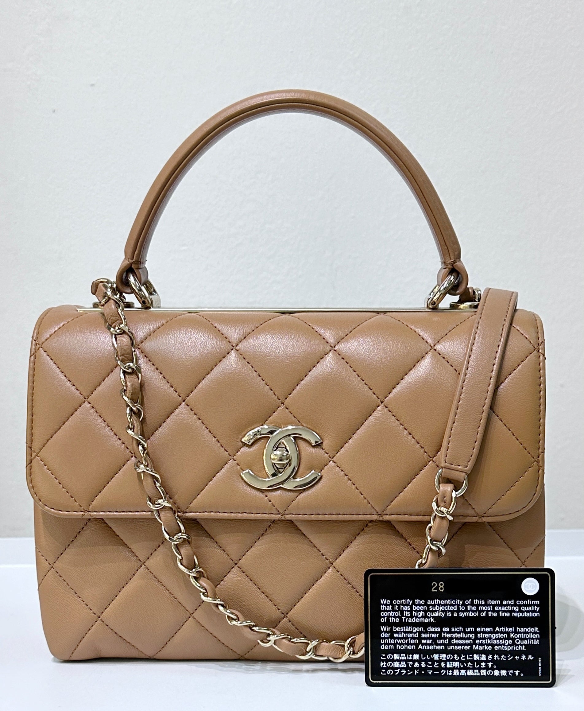 CHNL  Small Trendy CC  Handle Flap Bag 19K Brown