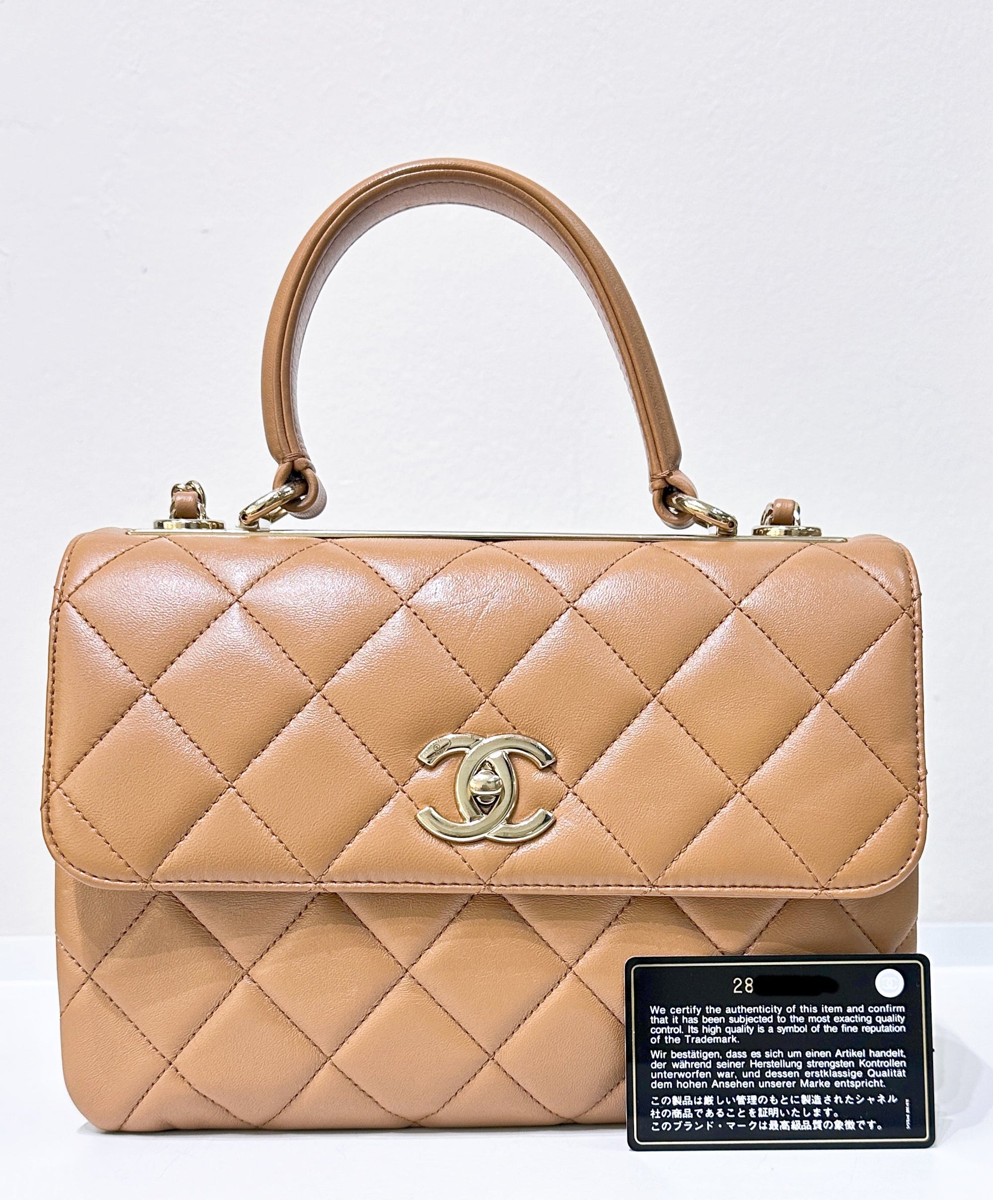 CHNL Lambskin Quilted Small Trendy CC Flap Dual Handle Bag Camel 19K