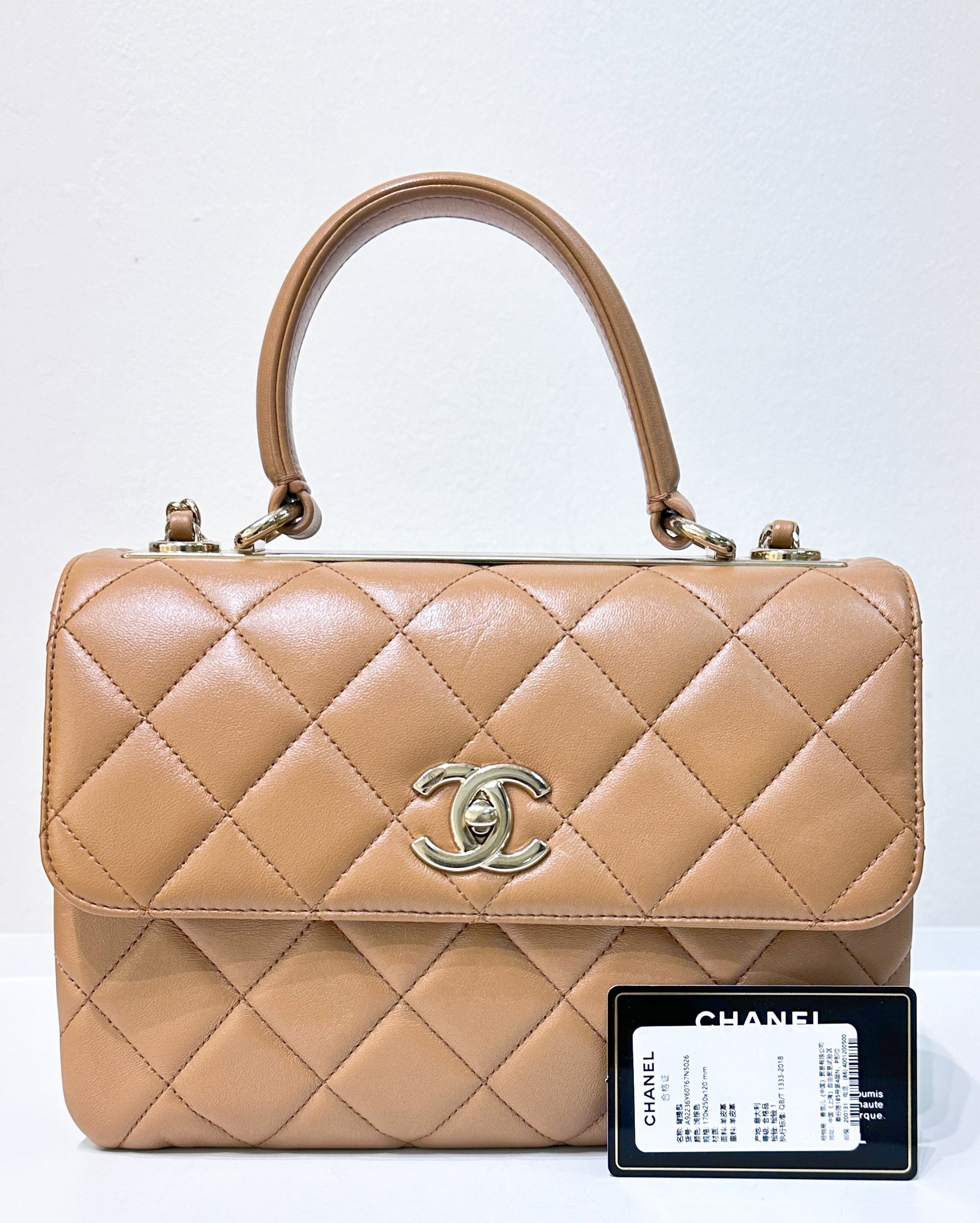 CHNL Lambskin Quilted Small Trendy CC Flap Dual Handle Bag Camel 19K